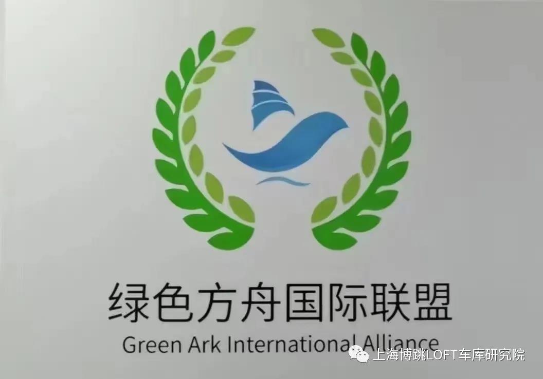 哈尔滨【上海博普】成功入编工信部绿色方舟计划！